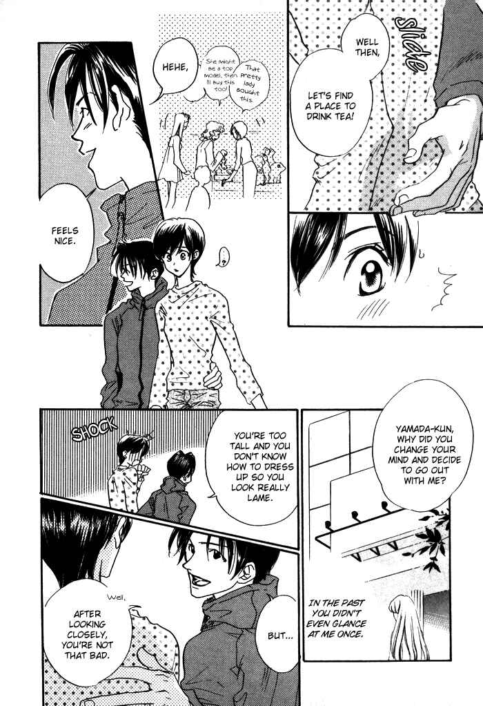 Page 19 Chapter 4 Diamond Kiss