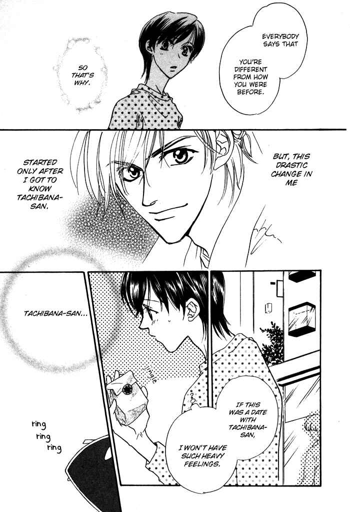Page 20 Chapter 4 Diamond Kiss