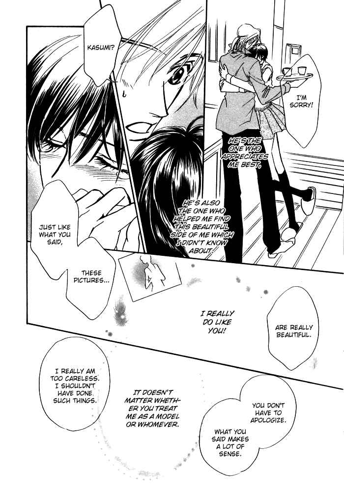 Page 27 Chapter 4 Diamond Kiss