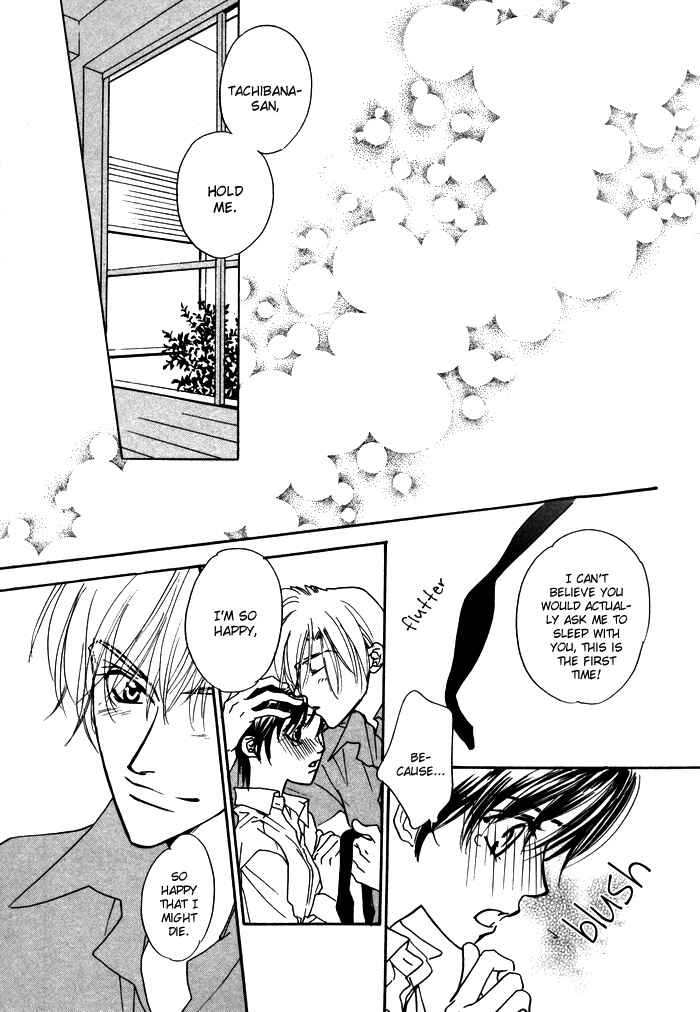 Page 28 Chapter 4 Diamond Kiss