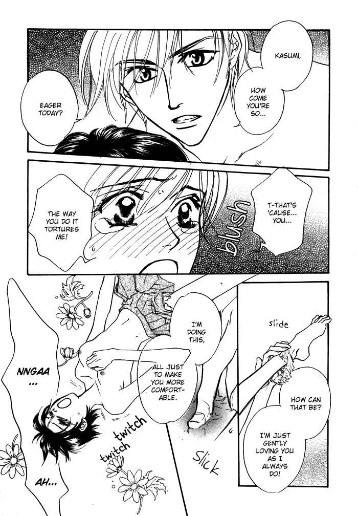 Page 32 Chapter 4 Diamond Kiss
