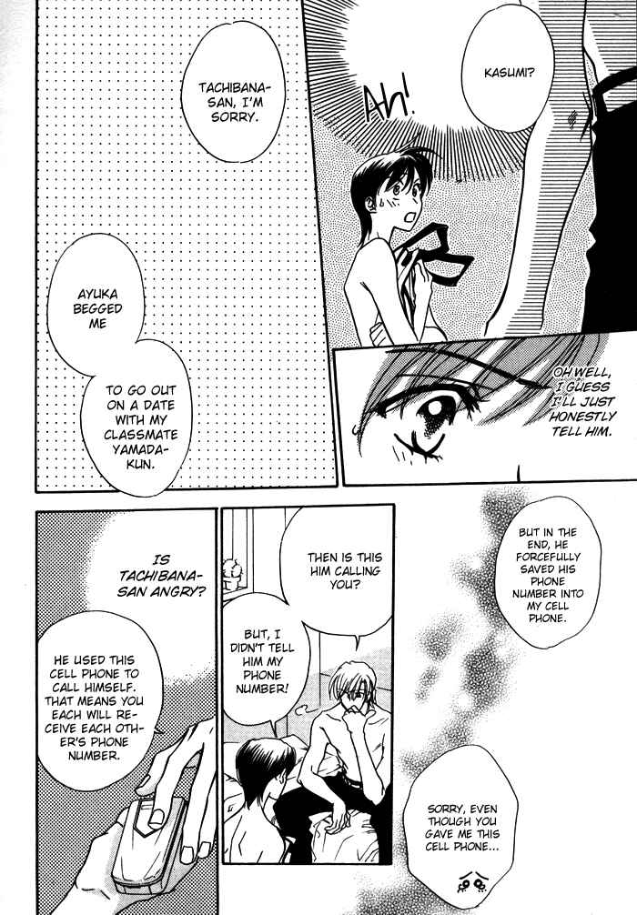 Page 35 Chapter 4 Diamond Kiss