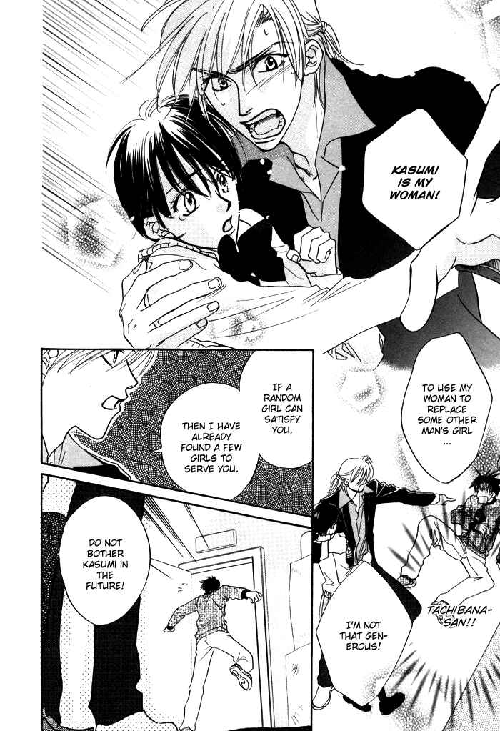 Page 41 Chapter 4 Diamond Kiss