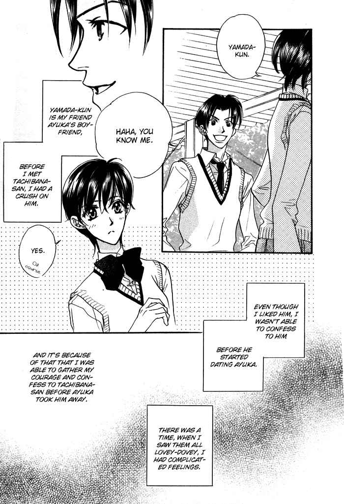 Page 8 Chapter 4 Diamond Kiss