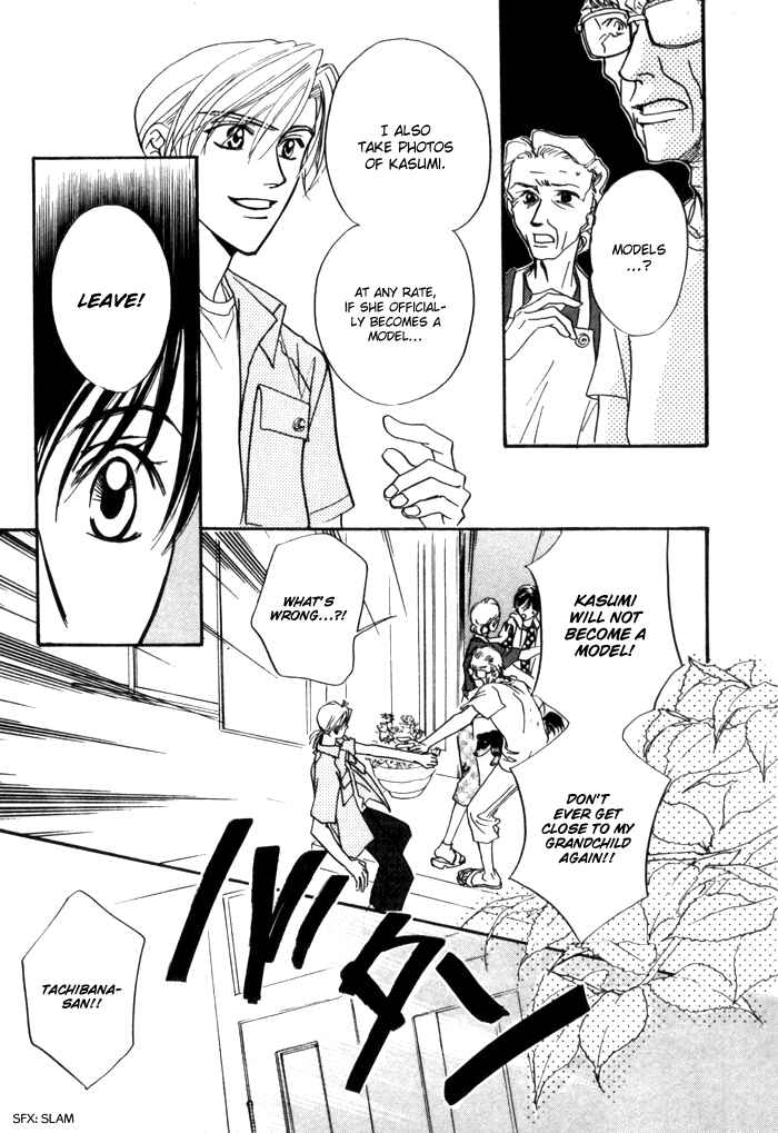 Page 11 Chapter 2.2 Diamond Kiss