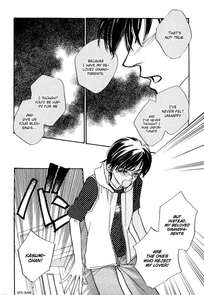 Page 14 Chapter 2.2 Diamond Kiss