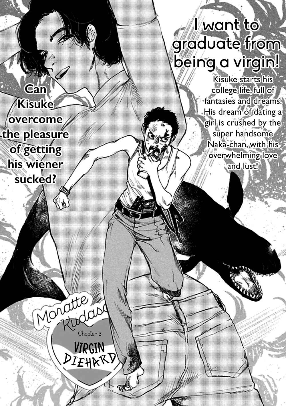 Page 2 Chapter 3 Moratte Kudasai