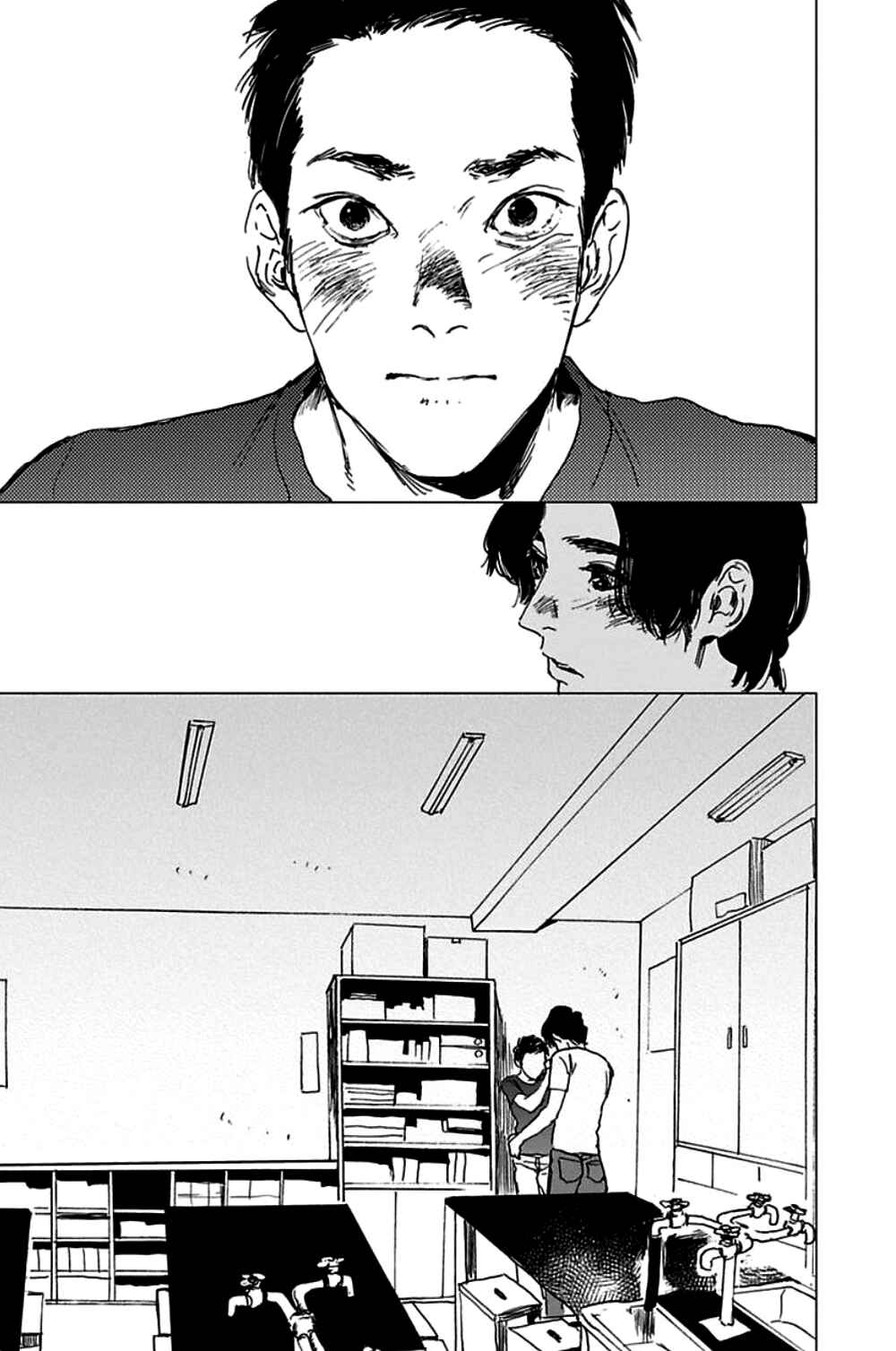Page 18 Chapter 4 Moratte Kudasai