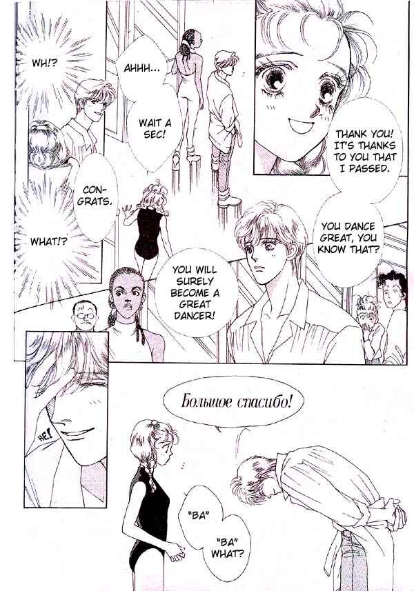 Page 5 Chapter 1.2 Doll