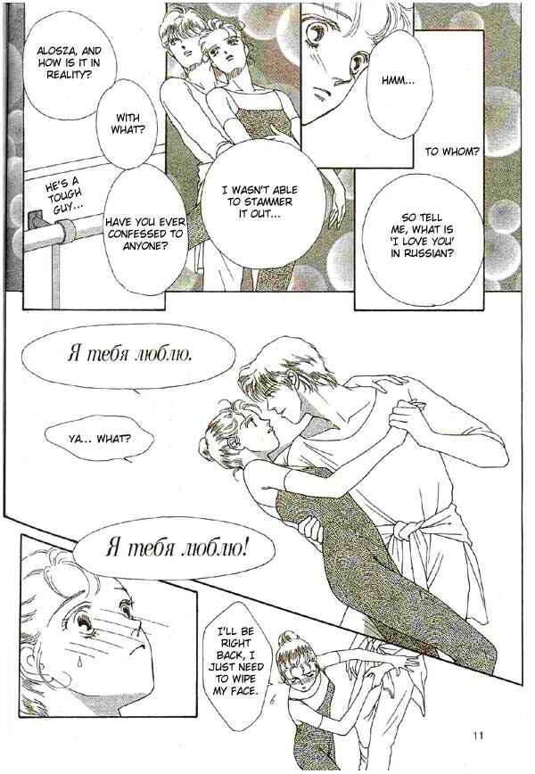 Page 9 Chapter 2 Doll