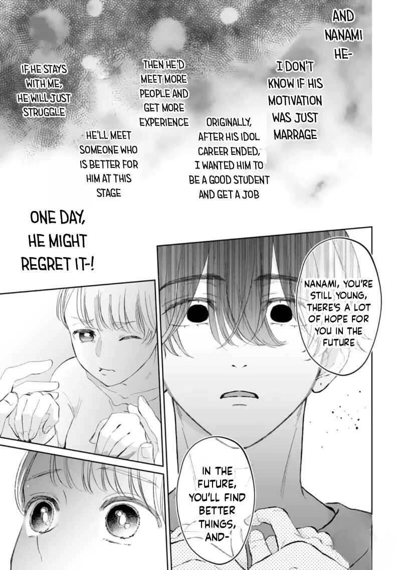 Page 24 Chapter 3 Shuuchaku-kei Idol no Sex wa Ai ga Omo Sugiru