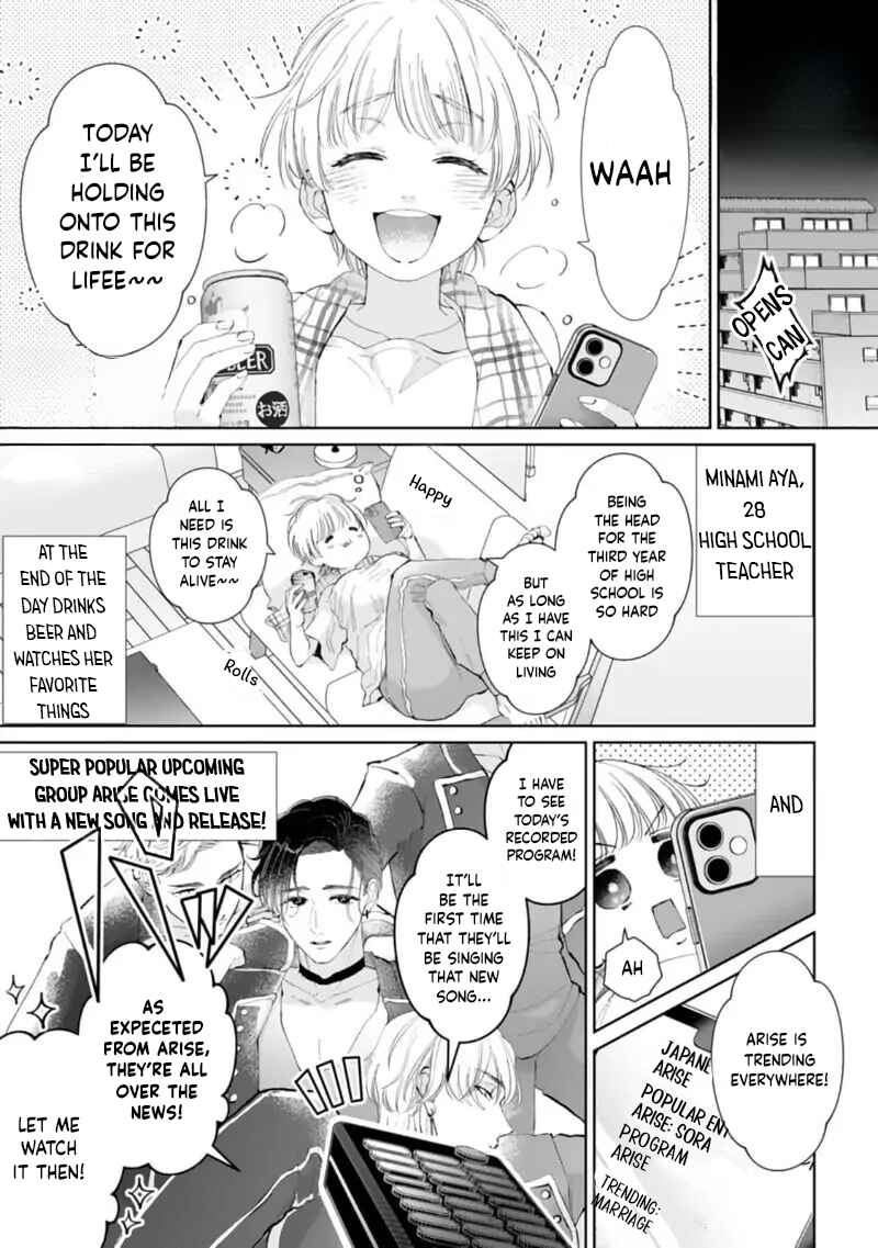 Page 1 Chapter 1 Shuuchaku-kei Idol no Sex wa Ai ga Omo Sugiru