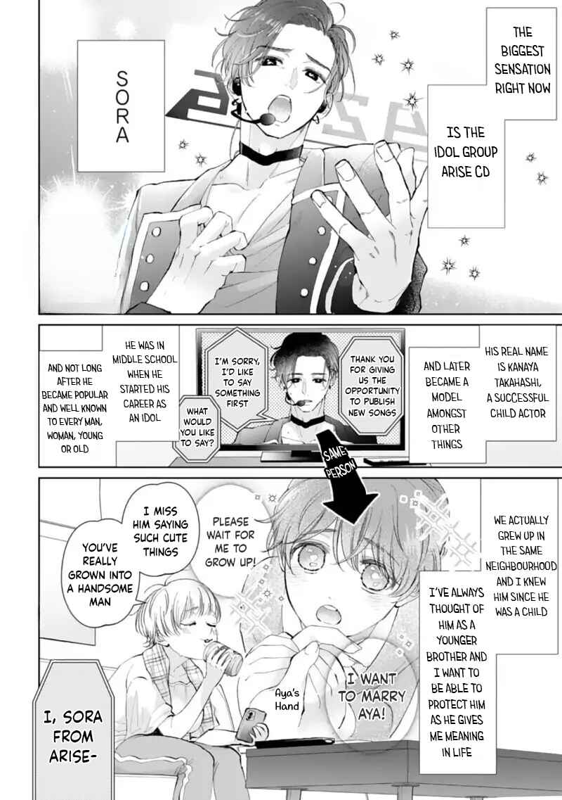 Page 2 Chapter 1 Shuuchaku-kei Idol no Sex wa Ai ga Omo Sugiru