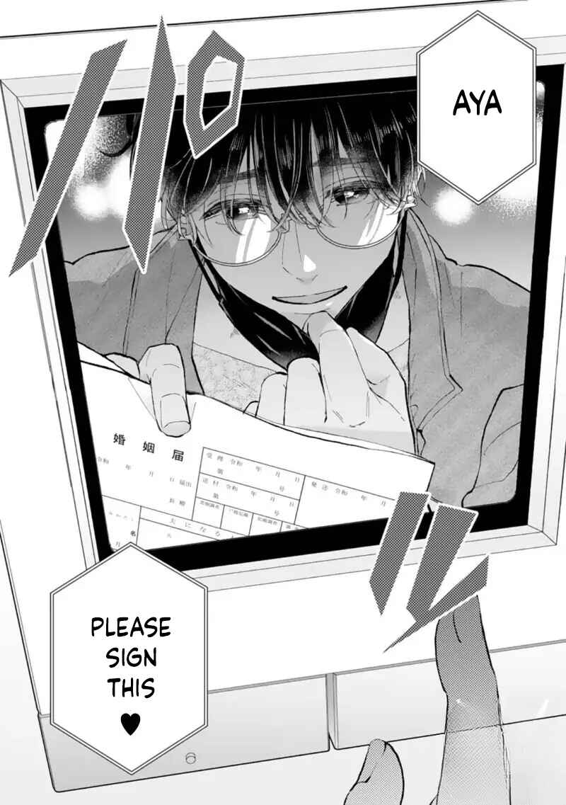 Page 4 Chapter 1 Shuuchaku-kei Idol no Sex wa Ai ga Omo Sugiru
