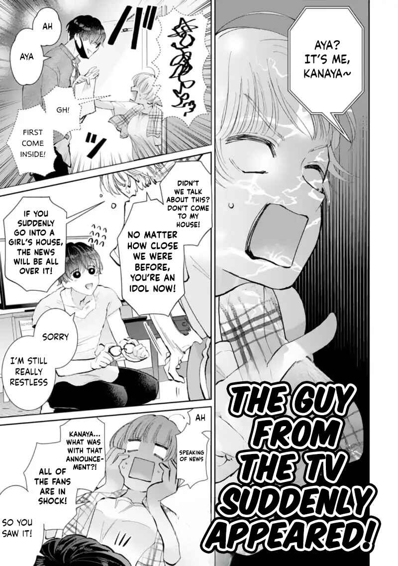 Page 5 Chapter 1 Shuuchaku-kei Idol no Sex wa Ai ga Omo Sugiru
