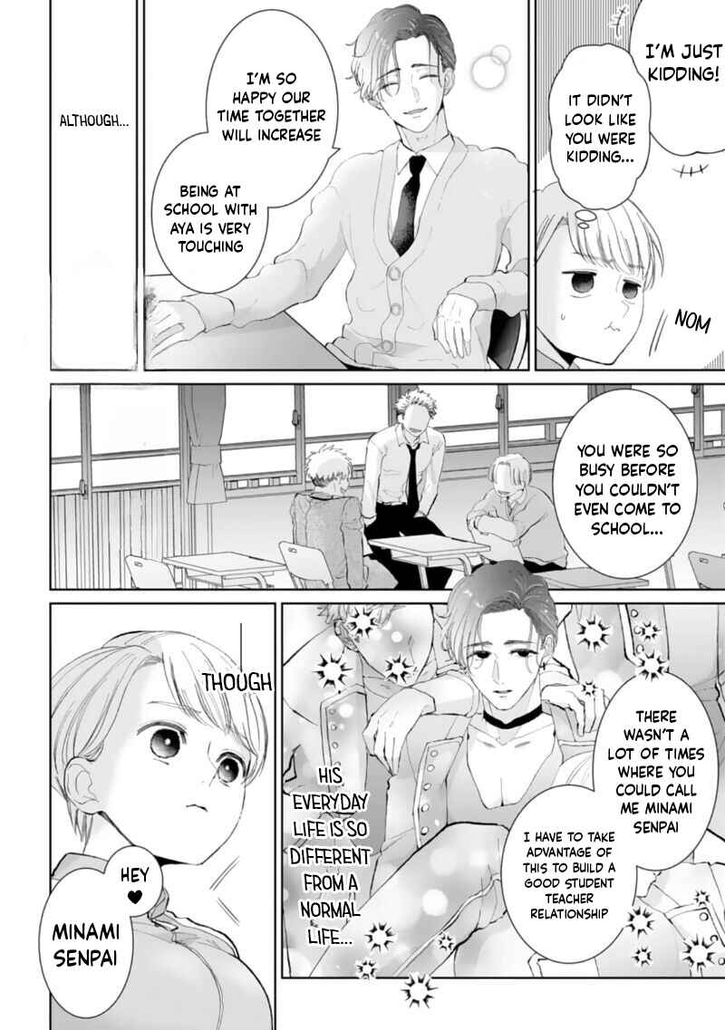 Page 10 Chapter 2 Shuuchaku-kei Idol no Sex wa Ai ga Omo Sugiru