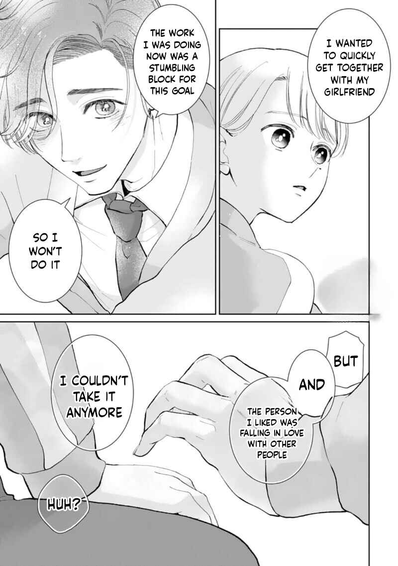 Page 13 Chapter 2 Shuuchaku-kei Idol no Sex wa Ai ga Omo Sugiru