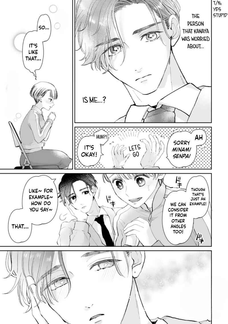 Page 15 Chapter 2 Shuuchaku-kei Idol no Sex wa Ai ga Omo Sugiru