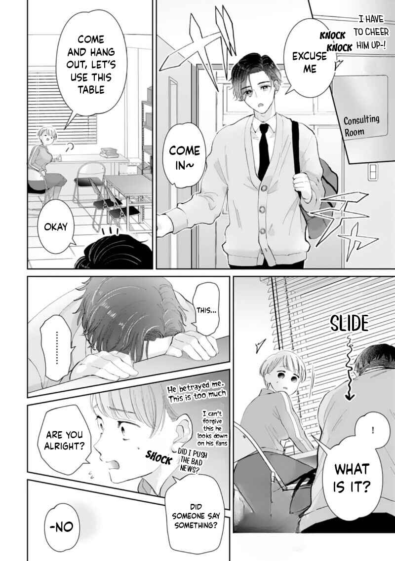 Page 6 Chapter 2 Shuuchaku-kei Idol no Sex wa Ai ga Omo Sugiru