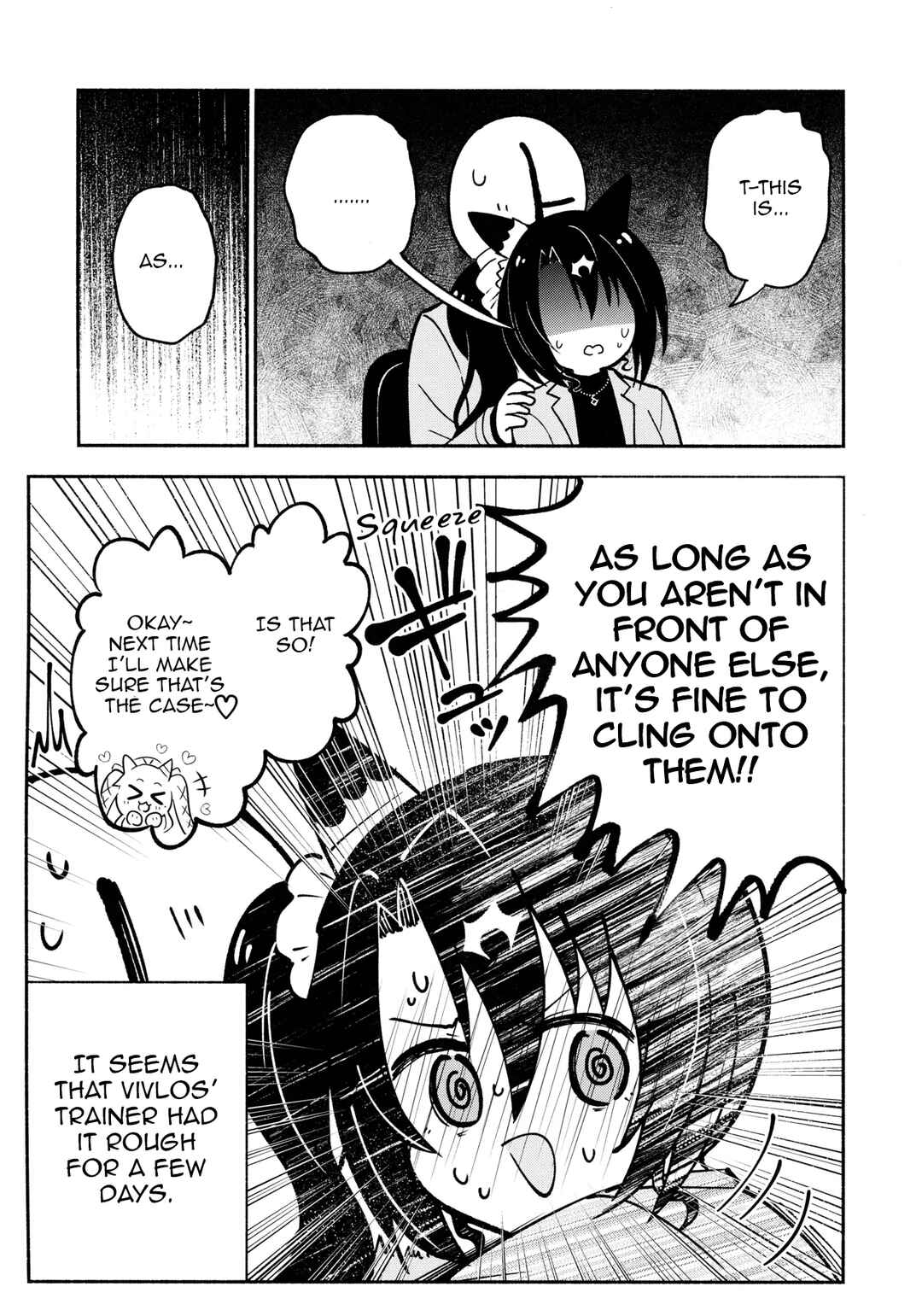 Page 16 Chapter Unknown_5b6b Uma Musume Pretty Derby - Crown ga Hitomae nanoni Ukkari Amaeteshimau Hanashi
