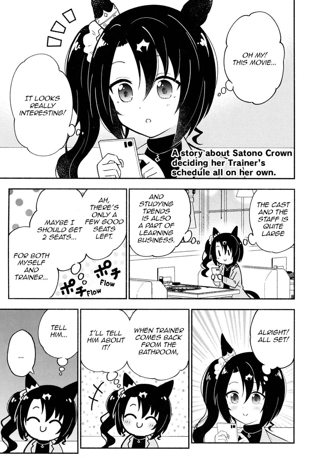 Page 18 Chapter Unknown_5b6b Uma Musume Pretty Derby - Crown ga Hitomae nanoni Ukkari Amaeteshimau Hanashi