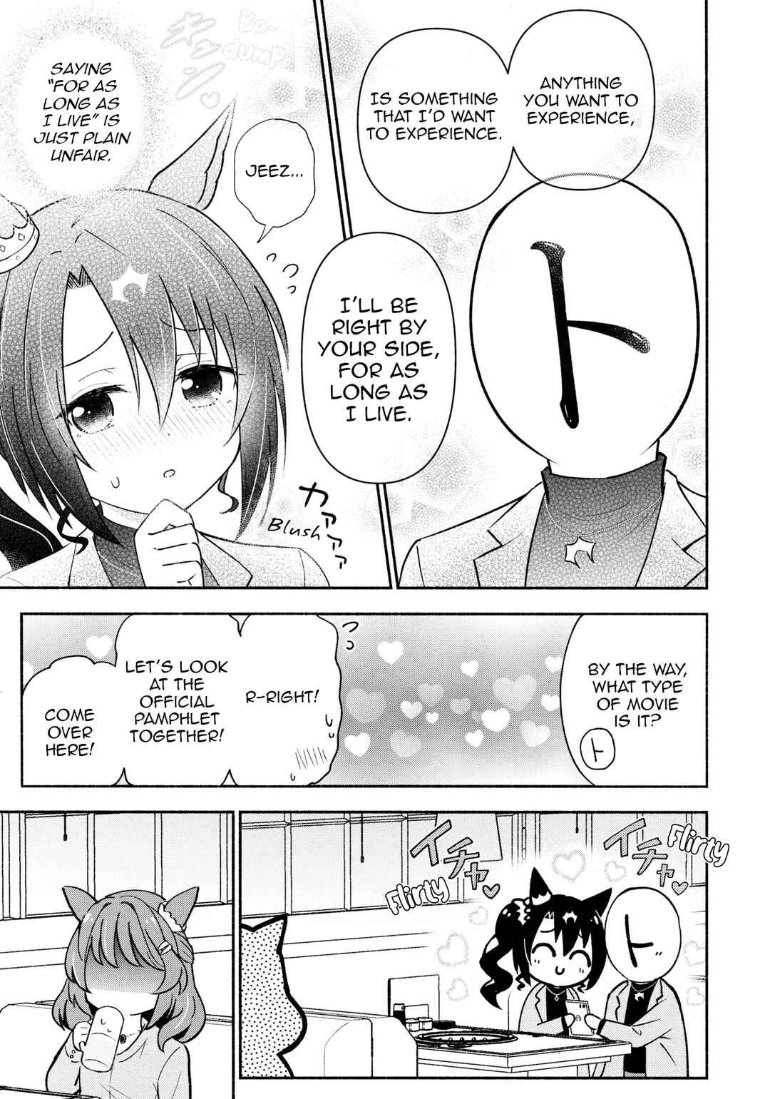 Page 22 Chapter Unknown_5b6b Uma Musume Pretty Derby - Crown ga Hitomae nanoni Ukkari Amaeteshimau Hanashi