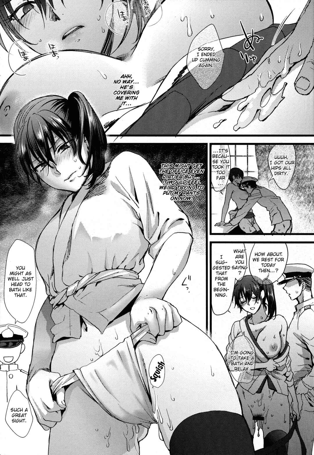 Page 17 Chapter Unknown_5df7 Kantai Collection -KanColle- Tsugou no Ii Karada (Doujinshi)