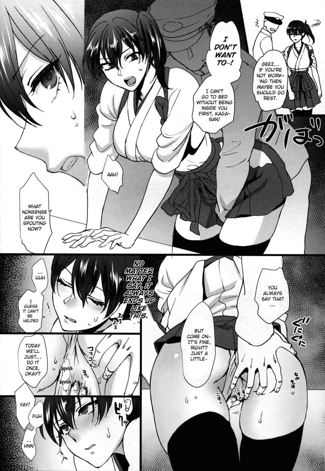 Page 4 Chapter Unknown_5df7 Kantai Collection -KanColle- Tsugou no Ii Karada (Doujinshi)