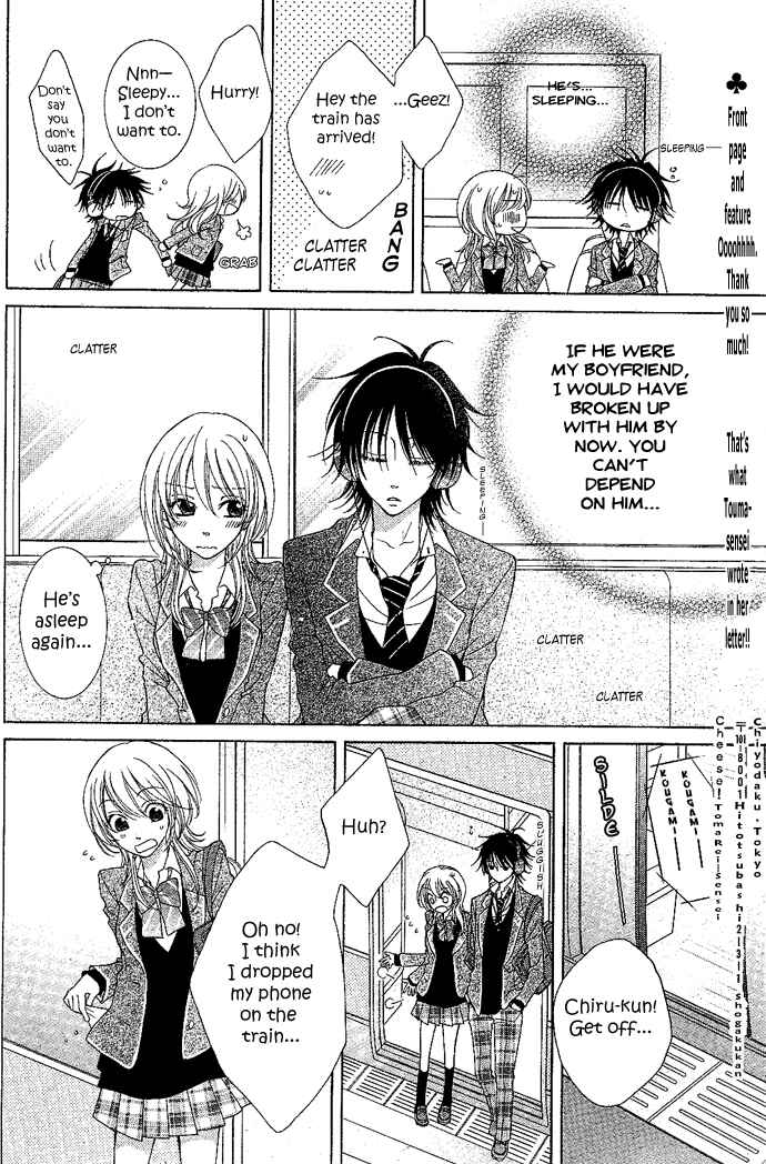 Page 11 Chapter 3 Hoshiiro no Okurimono