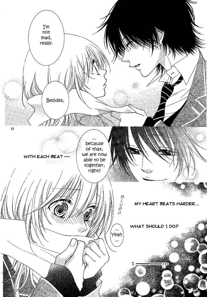 Page 23 Chapter 3 Hoshiiro no Okurimono
