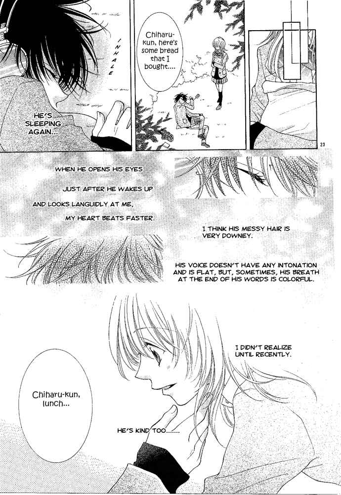 Page 24 Chapter 3 Hoshiiro no Okurimono