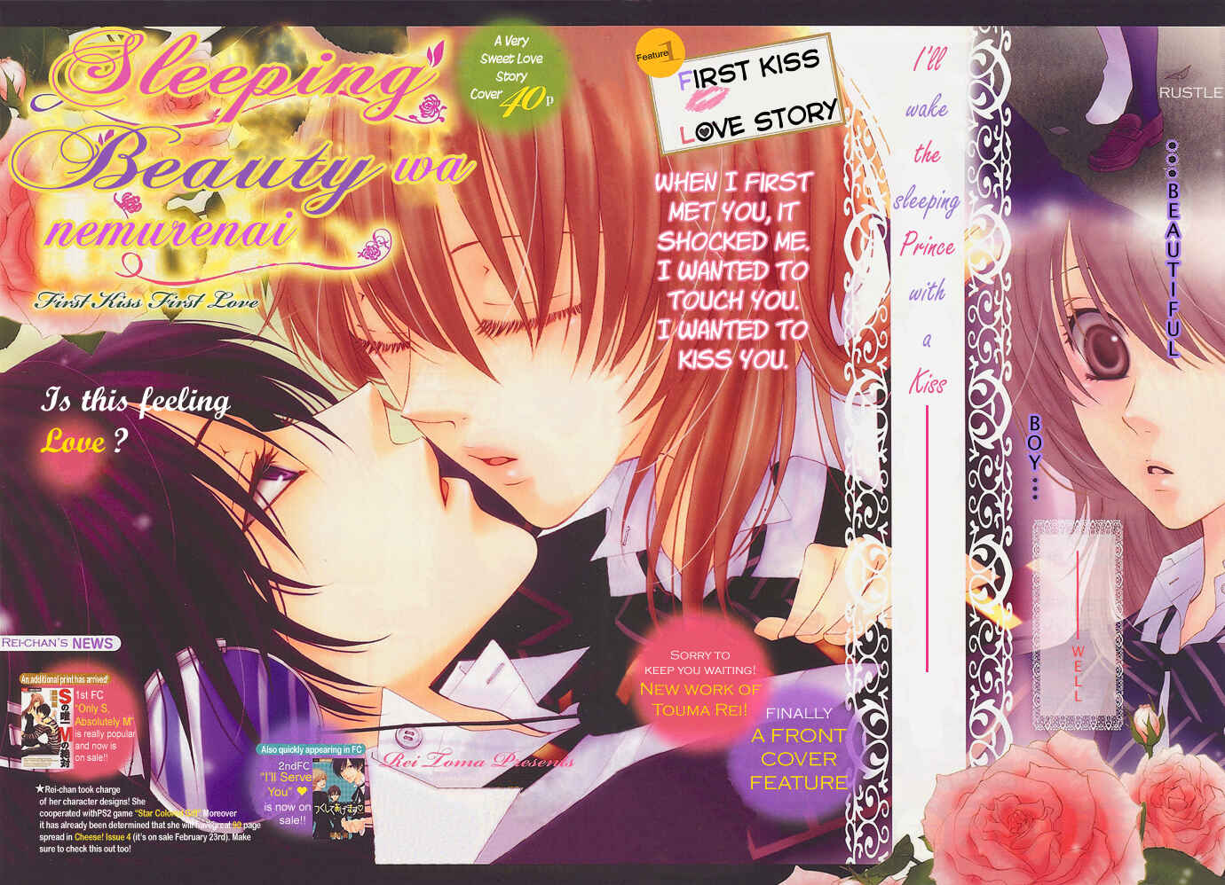 Page 3 Chapter 3 Hoshiiro no Okurimono