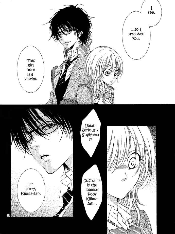Page 31 Chapter 3 Hoshiiro no Okurimono