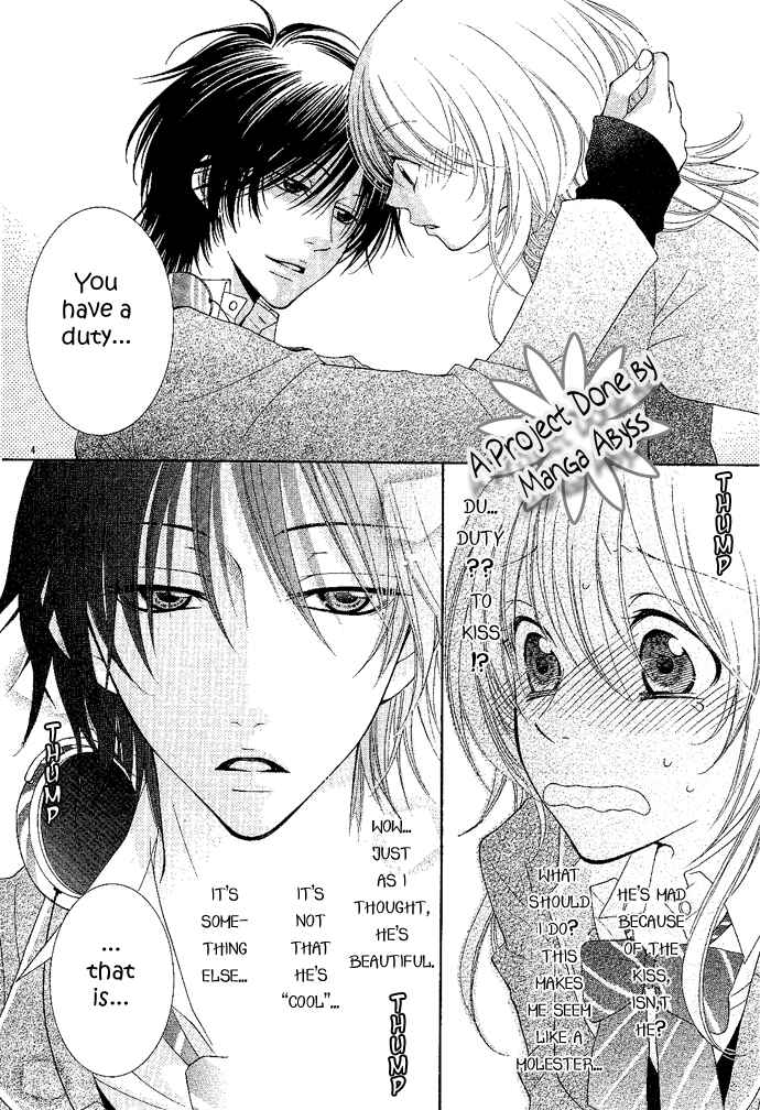 Page 5 Chapter 3 Hoshiiro no Okurimono