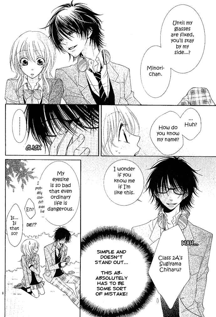 Page 7 Chapter 3 Hoshiiro no Okurimono