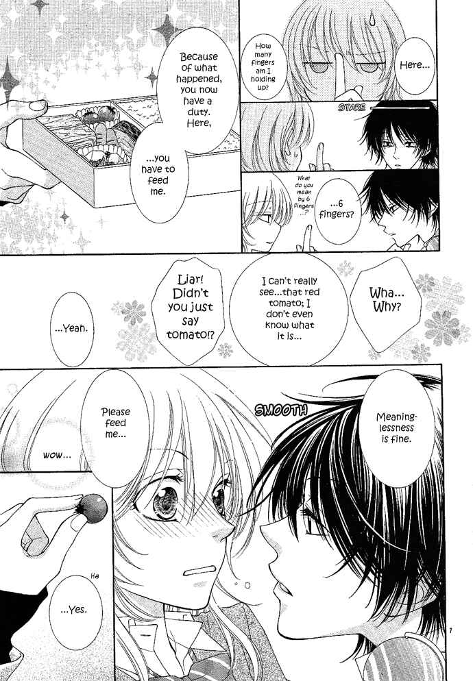 Page 8 Chapter 3 Hoshiiro no Okurimono