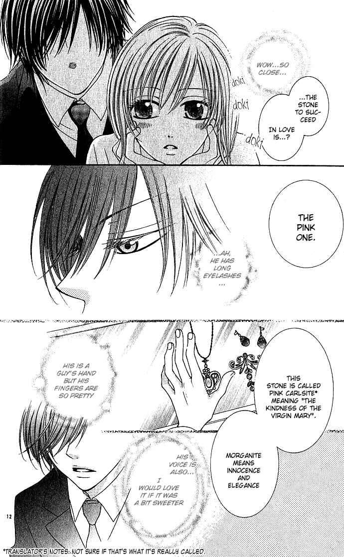 Page 12 Chapter 2 Hoshiiro no Okurimono
