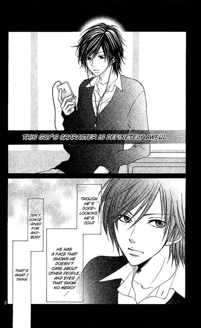 Page 2 Chapter 2 Hoshiiro no Okurimono