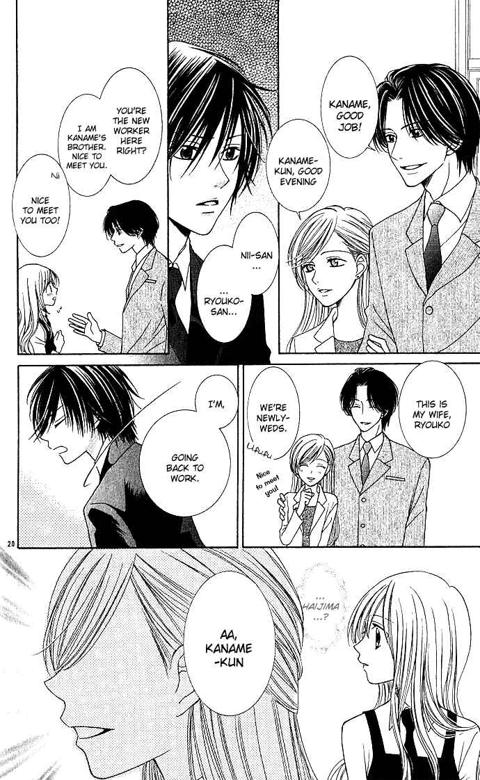 Page 20 Chapter 2 Hoshiiro no Okurimono