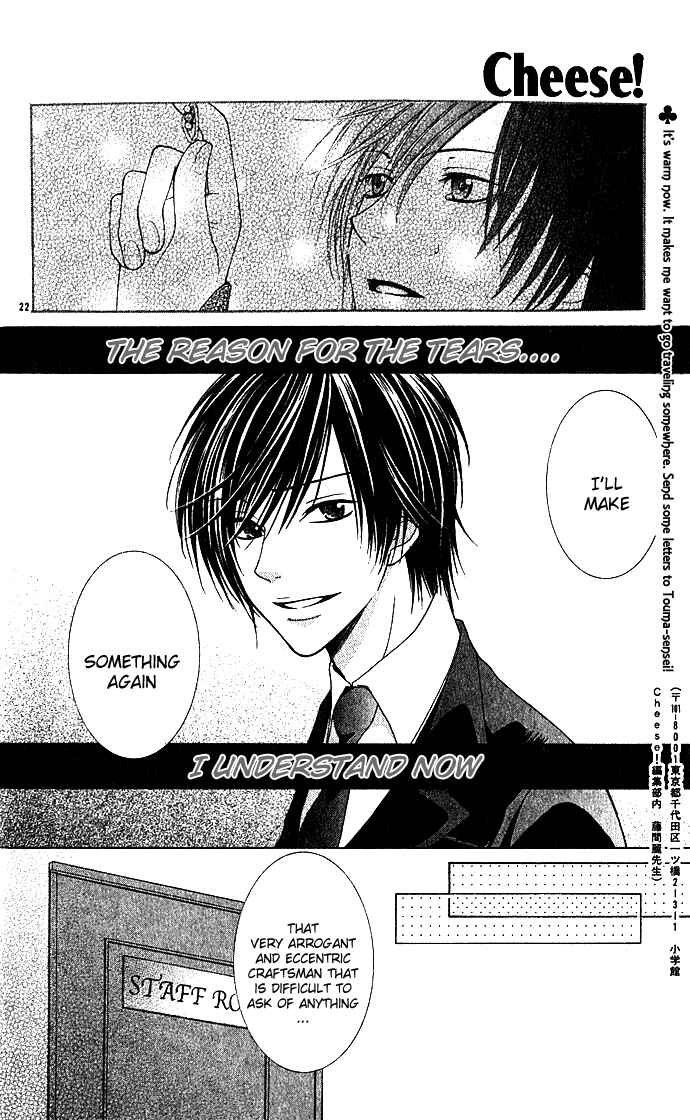 Page 22 Chapter 2 Hoshiiro no Okurimono