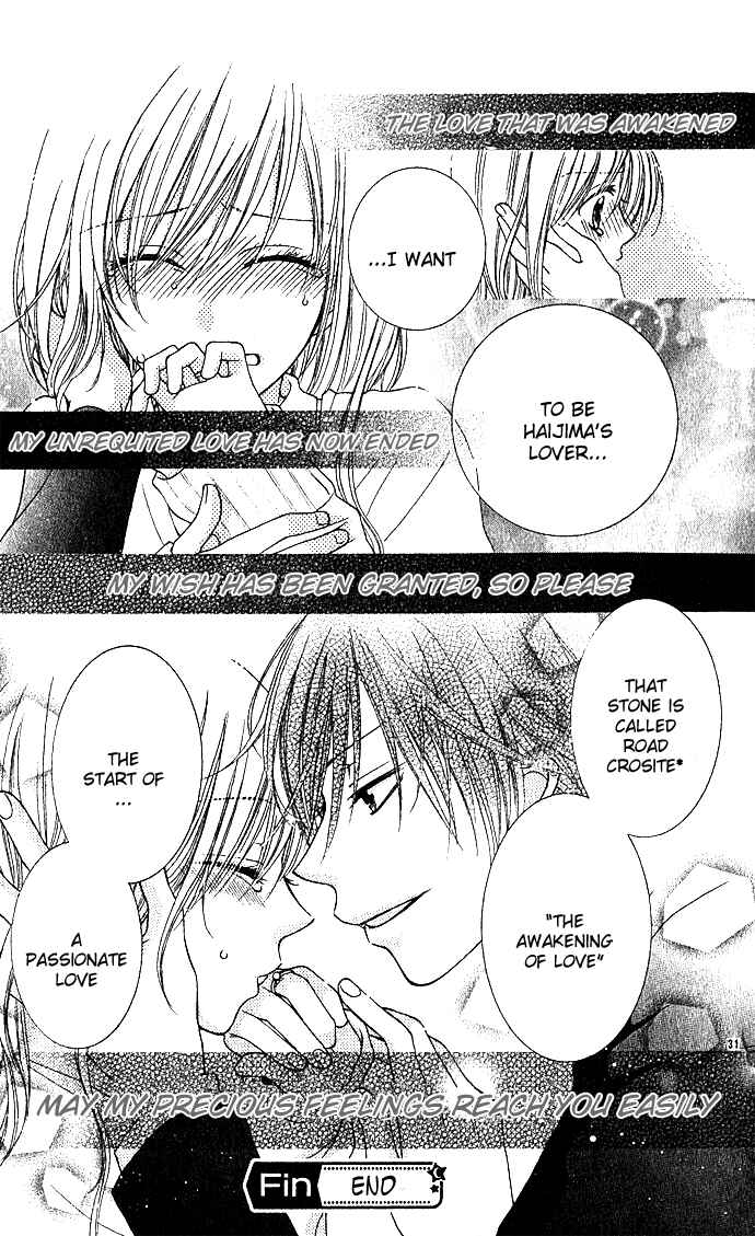 Page 31 Chapter 2 Hoshiiro no Okurimono