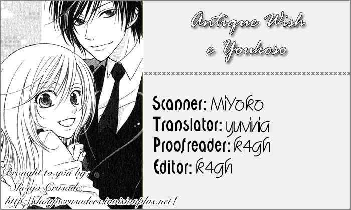 Page 32 Chapter 2 Hoshiiro no Okurimono