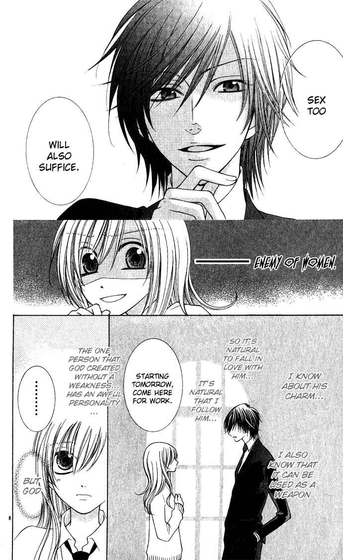 Page 8 Chapter 2 Hoshiiro no Okurimono