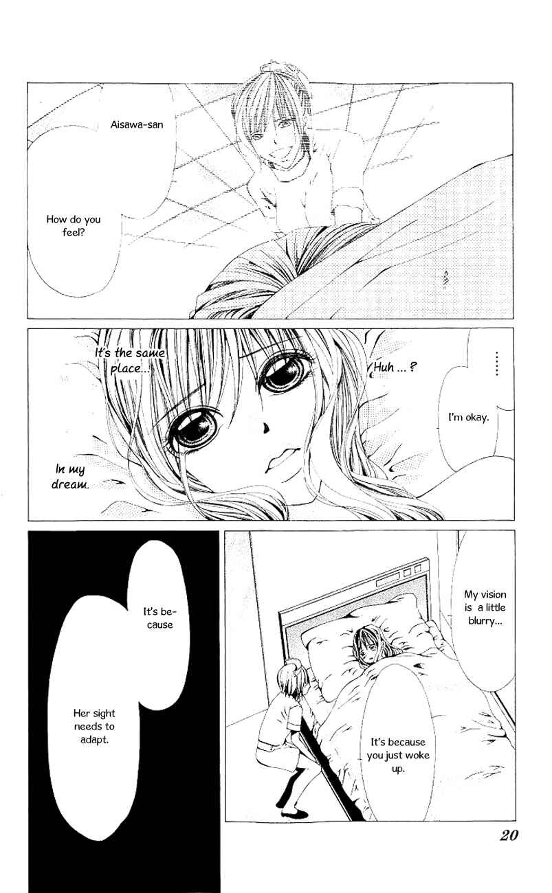 Page 17 Chapter 6 Nemurihime - Yume Miru You ni Koi Shiteru