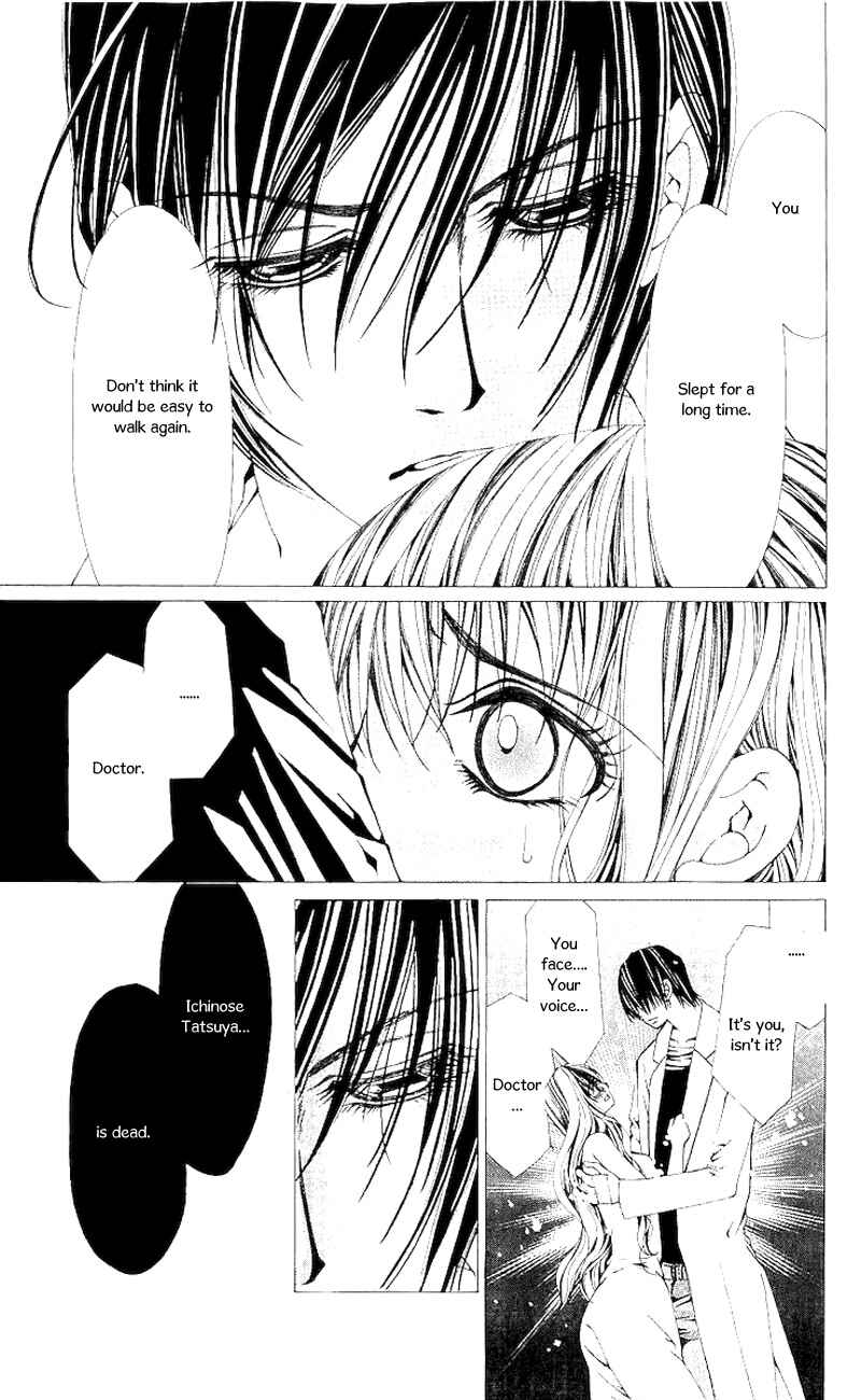 Page 26 Chapter 6 Nemurihime - Yume Miru You ni Koi Shiteru