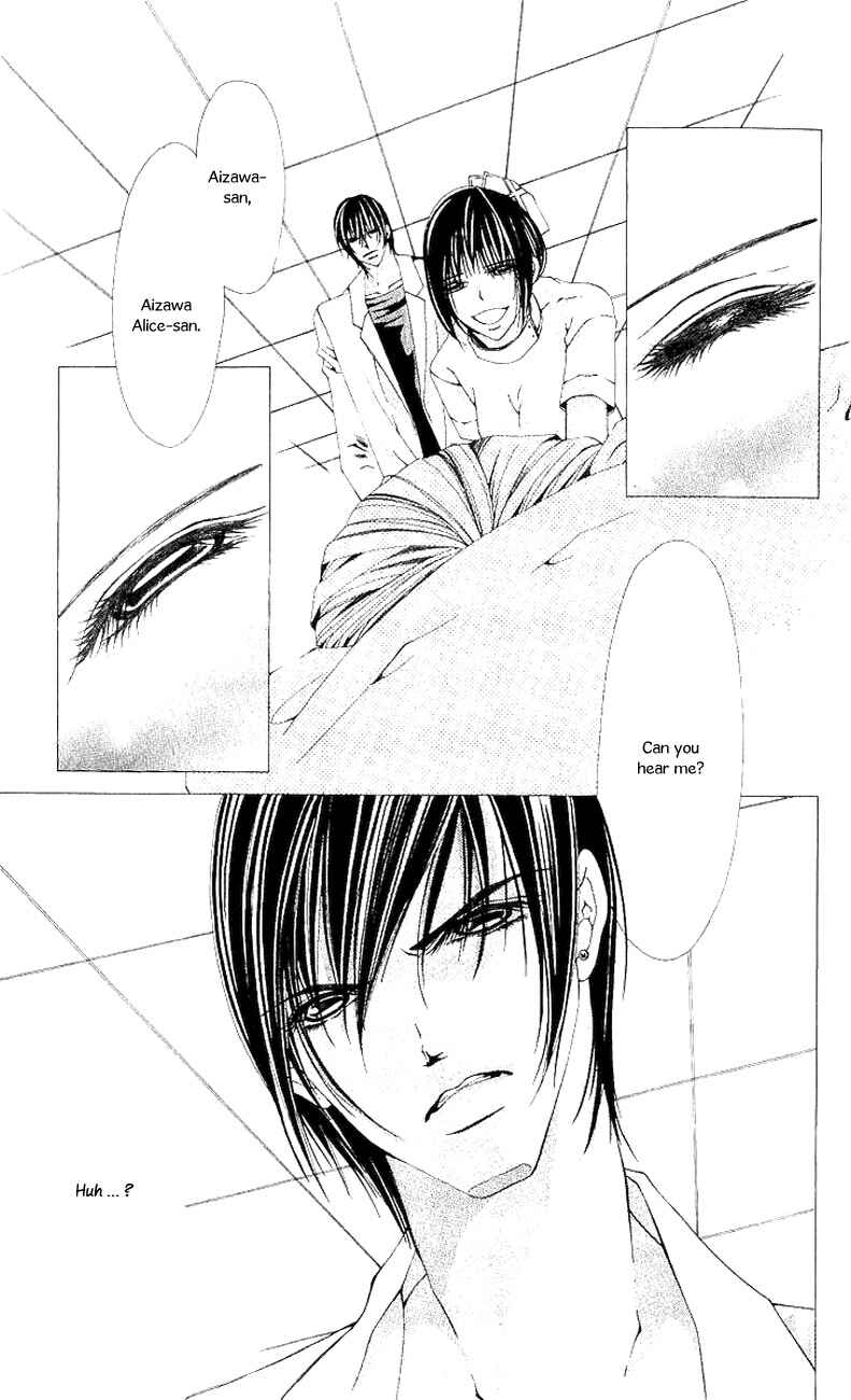 Page 8 Chapter 6 Nemurihime - Yume Miru You ni Koi Shiteru
