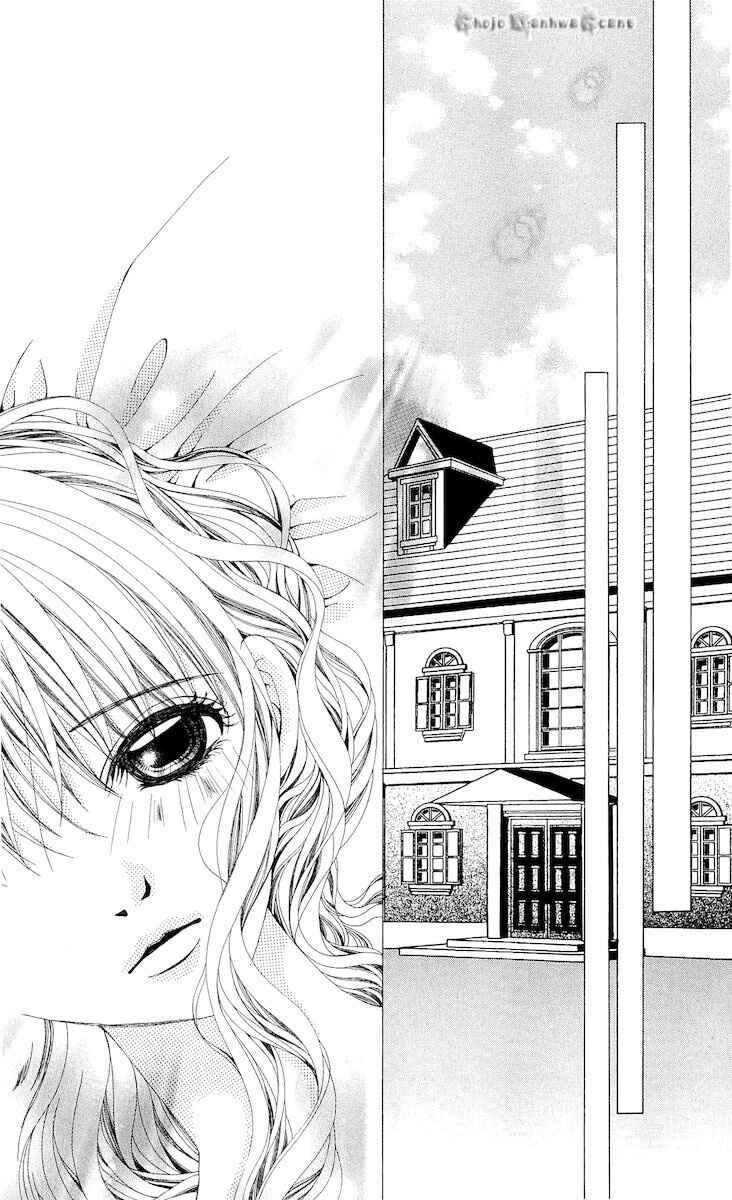 Page 12 Chapter 14 Nemurihime - Yume Miru You ni Koi Shiteru