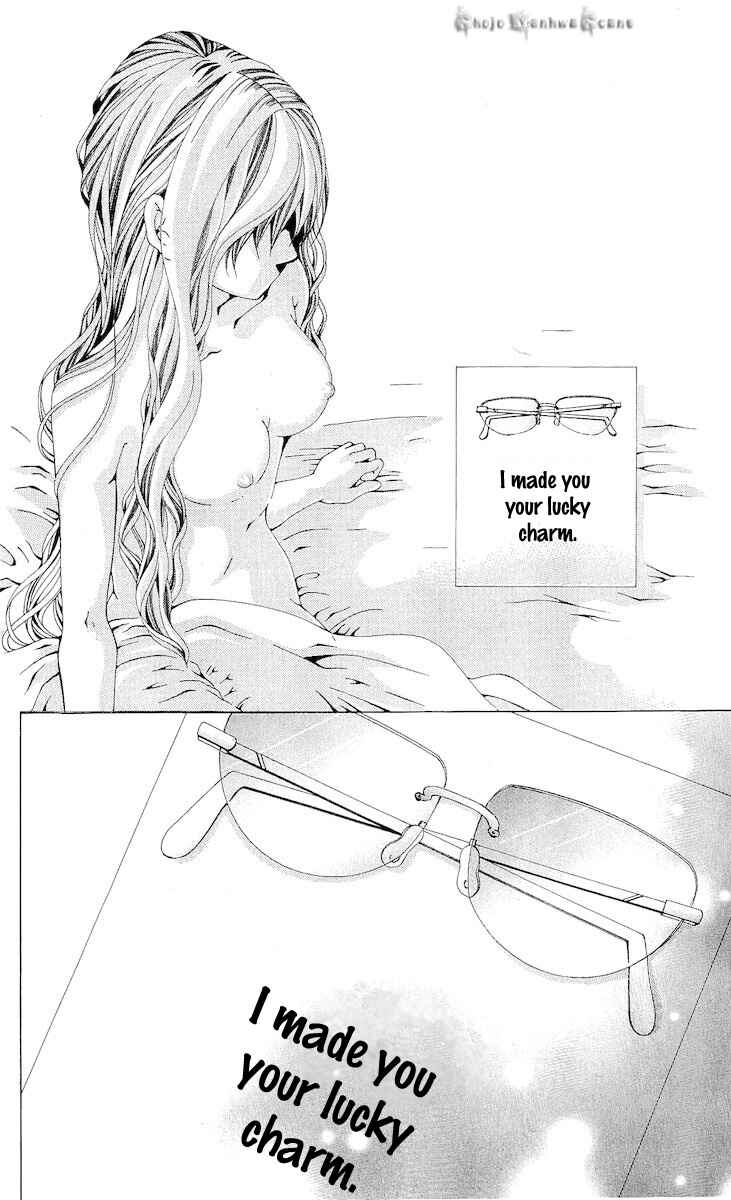 Page 14 Chapter 14 Nemurihime - Yume Miru You ni Koi Shiteru
