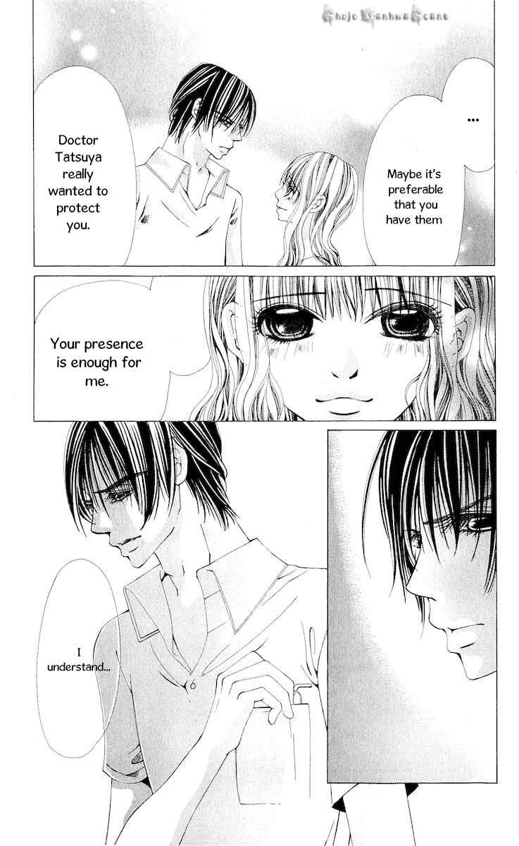 Page 17 Chapter 14 Nemurihime - Yume Miru You ni Koi Shiteru