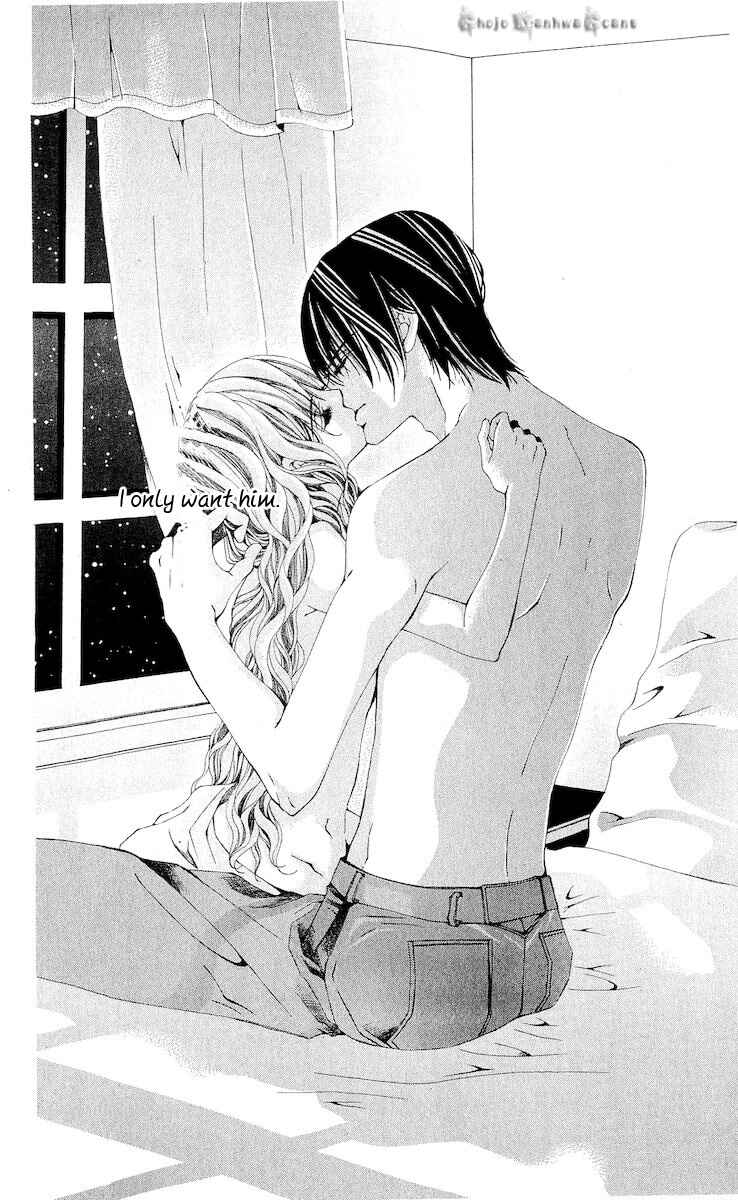 Page 2 Chapter 14 Nemurihime - Yume Miru You ni Koi Shiteru